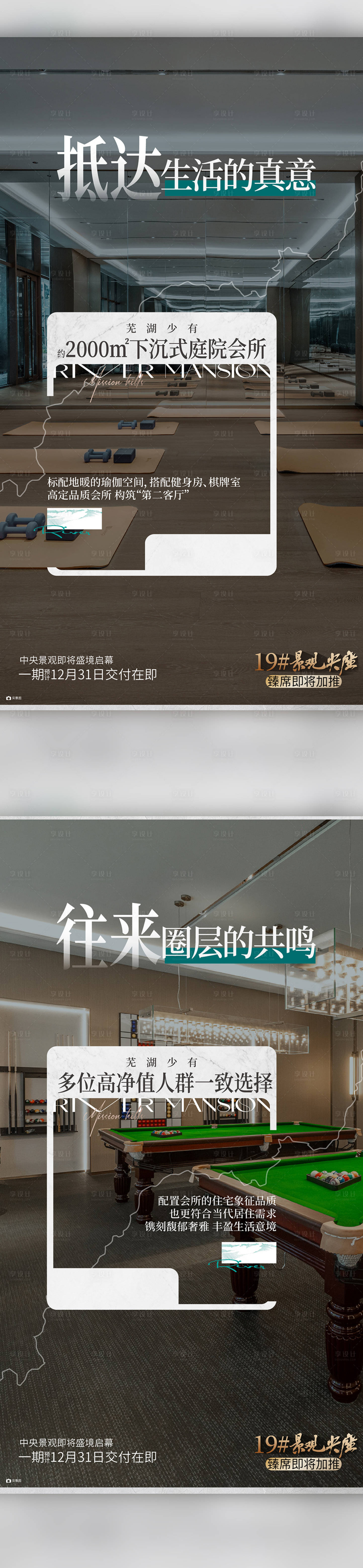 源文件下载【享设计】搜索编号：77800035418523886【微信】