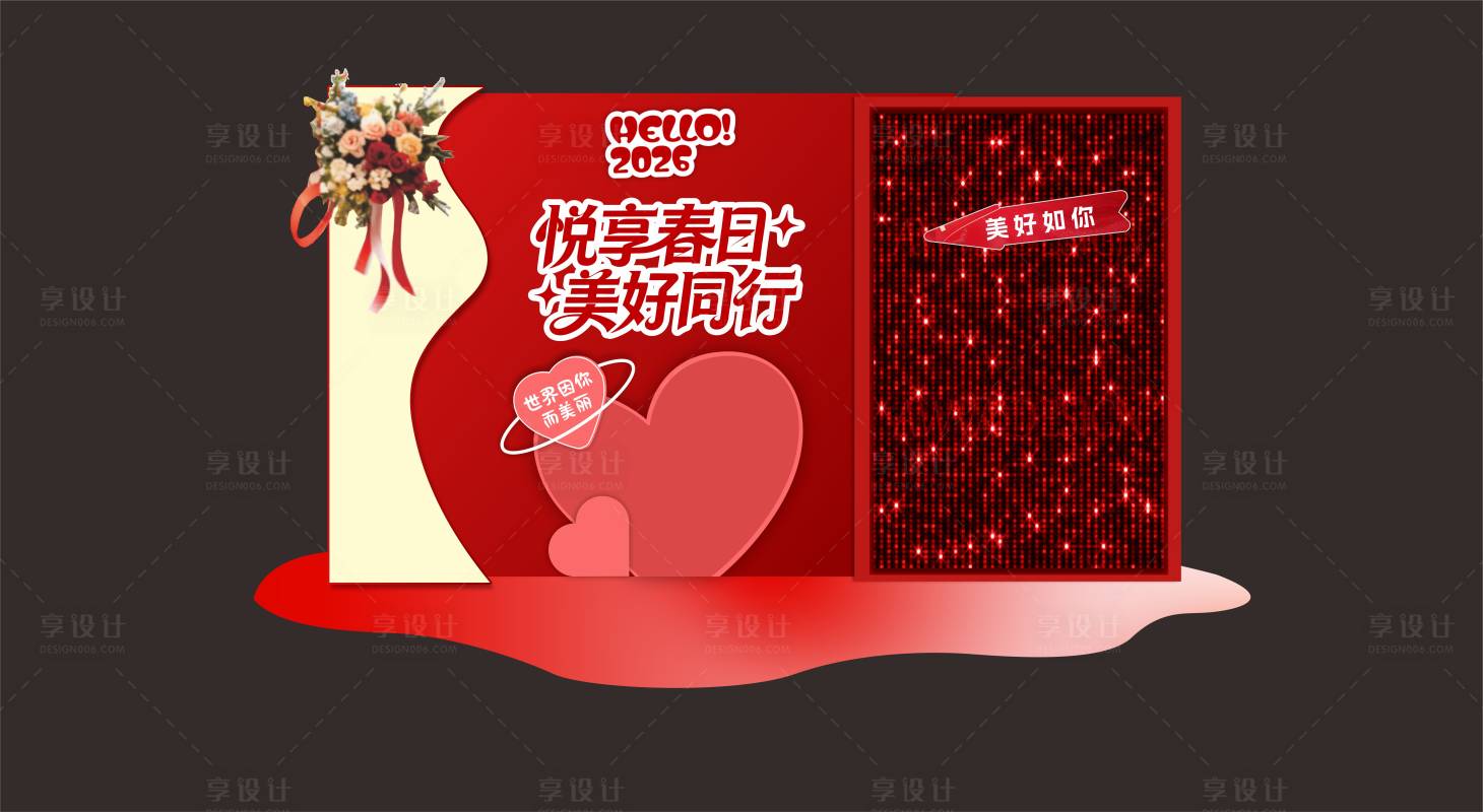 源文件下载【享设计】搜索编号：15030035514551682【三八节美陈】