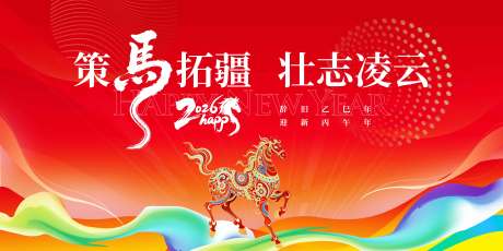 源文件下载【享设计】搜索编号：71210035339295045【会议背景板】