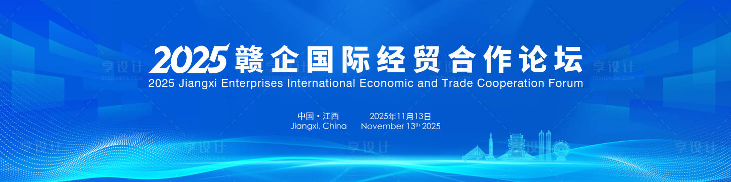 源文件下载【享设计】搜索编号：89210035514373317【主视觉】