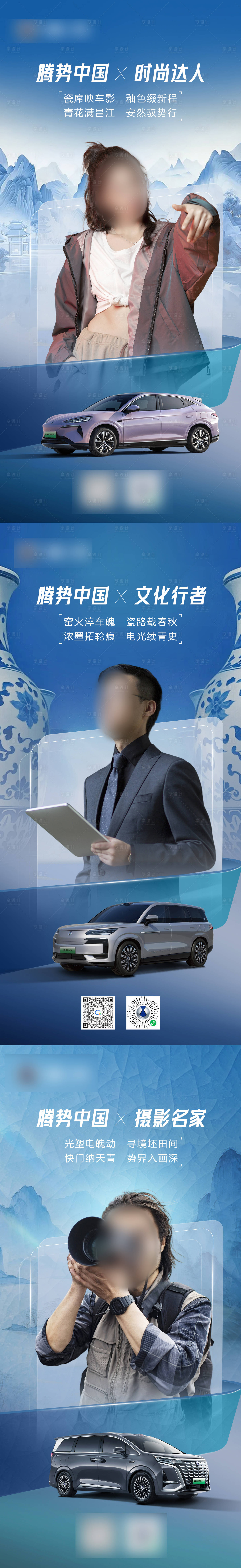 源文件下载【享设计】搜索编号：21610035353739964【汽车系列】