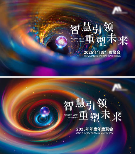 源文件下载【享设计】搜索编号：71900035520779645【主KV】