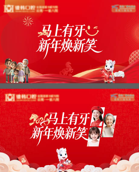 源文件下载【享设计】搜索编号：70330035540333608【马上有牙主KV】