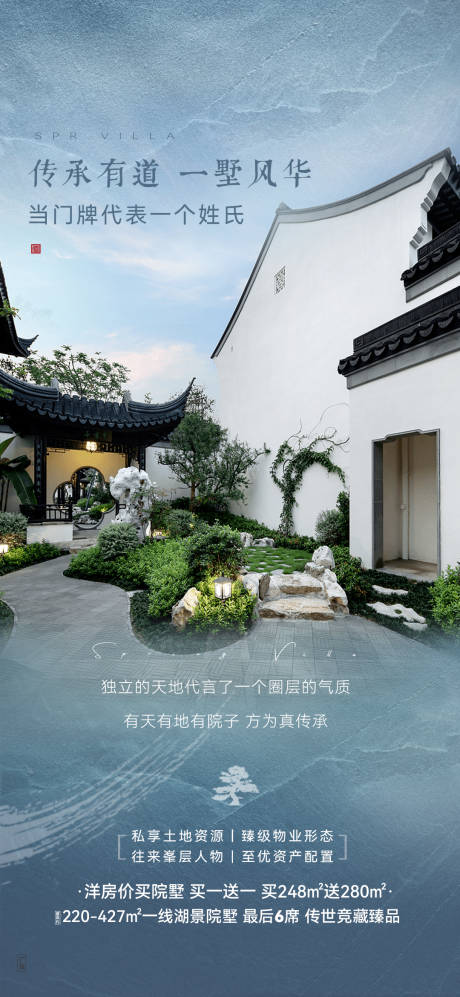 源文件下载【享设计】搜索编号：44180035551171210【价值系列海报】