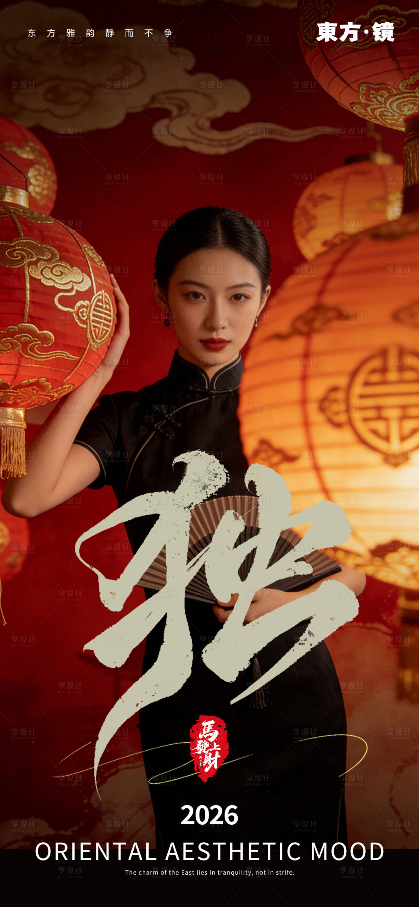 源文件下载【享设计】搜索编号：91680035488958247【医美海报】