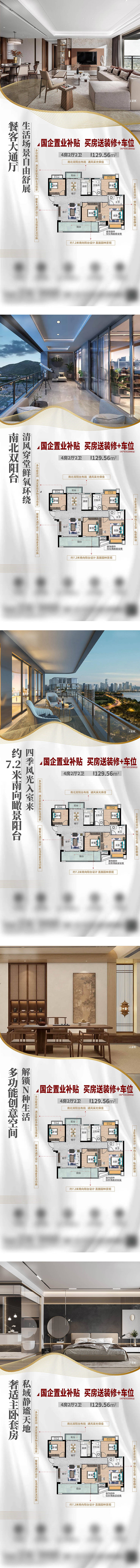 源文件下载【享设计】搜索编号：50160035454553615【地产户型解析单图】