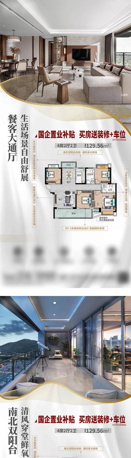 源文件下载【享设计】搜索编号：50160035454553615【地产户型解析单图】