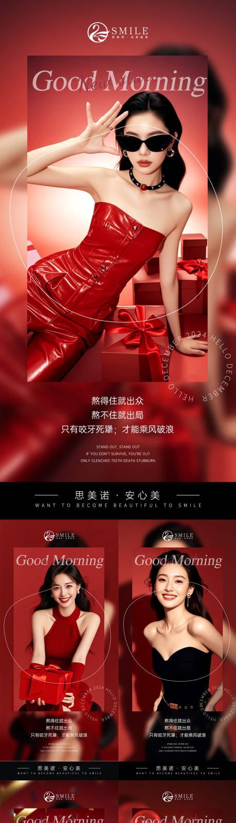 源文件下载【享设计】搜索编号：37000035334814761【早安图】