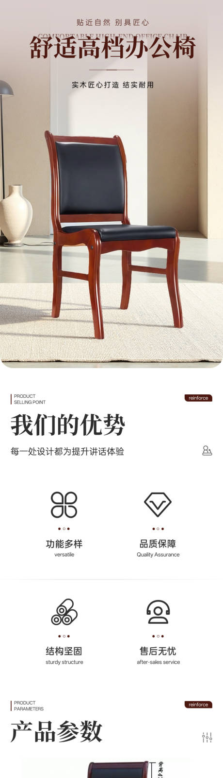 源文件下载【享设计】搜索编号：79000035490667222【舒适高档办公椅详情】