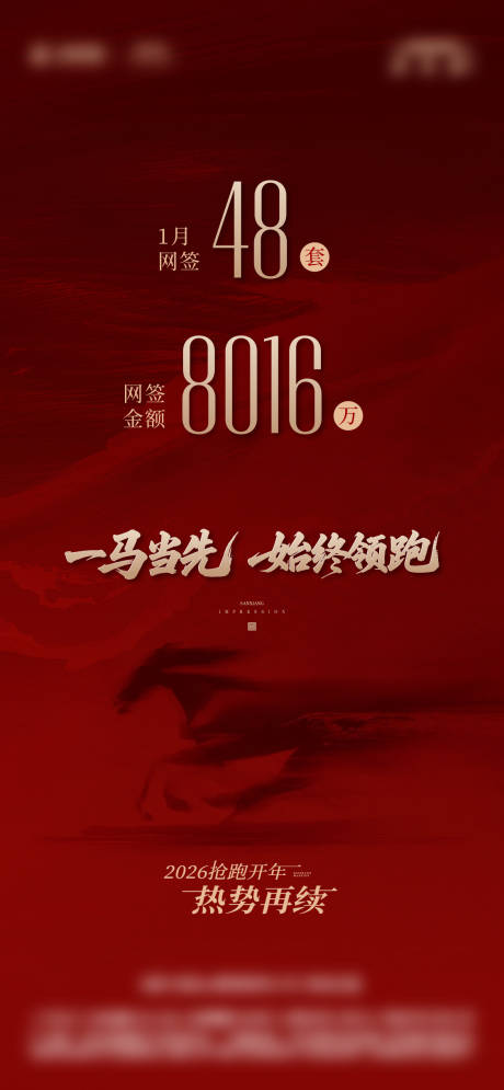 源文件下载【享设计】搜索编号：95440035350834011【热销】