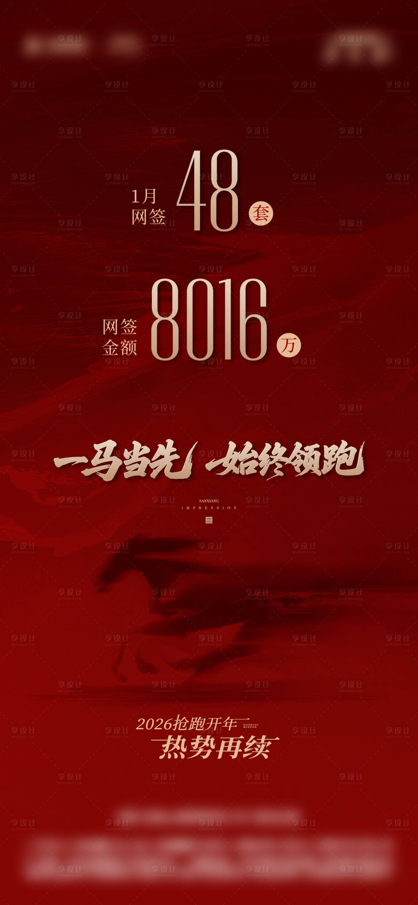 源文件下载【享设计】搜索编号：95440035350834011【热销】