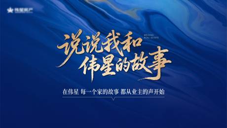 源文件下载【享设计】搜索编号：11350035366065584【婚房节海报】
