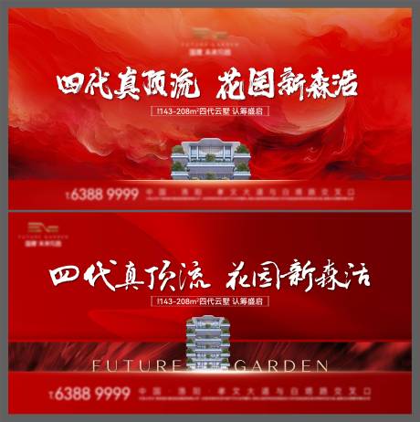源文件下载【享设计】搜索编号：97490035466215850【主画面】