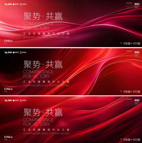 源文件下载【享设计】搜索编号：28670035510326997【会议  】