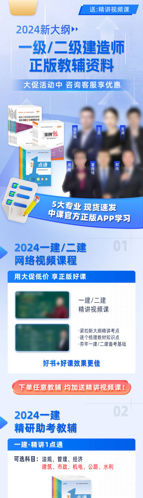 源文件下载【享设计】搜索编号：96100035395047454【教育详情页】