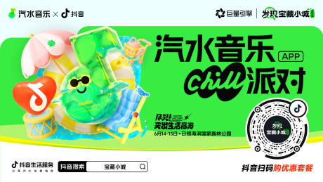 源文件下载【享设计】搜索编号：39100035496542095【广告图广告】