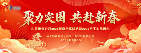 源文件下载【享设计】搜索编号：93760035422064294【年终报告kv】