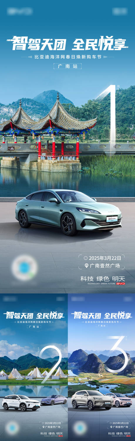 源文件下载【享设计】搜索编号：68340035472865464【活动倒计时】