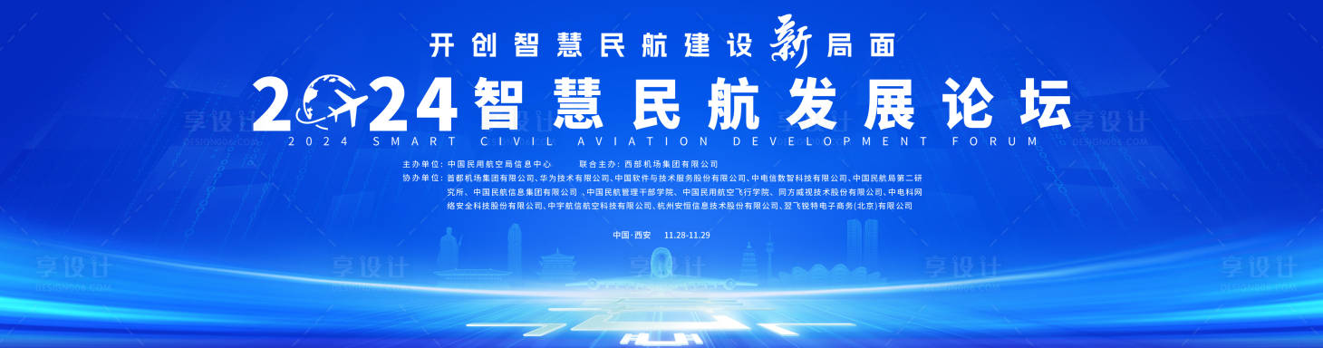源文件下载【享设计】搜索编号：73660035585614786【主画面】