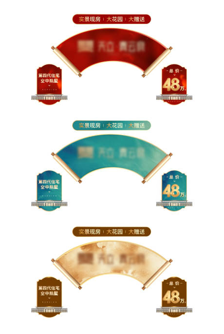 源文件下载【享设计】搜索编号：45950035501212291【直播间挂件】