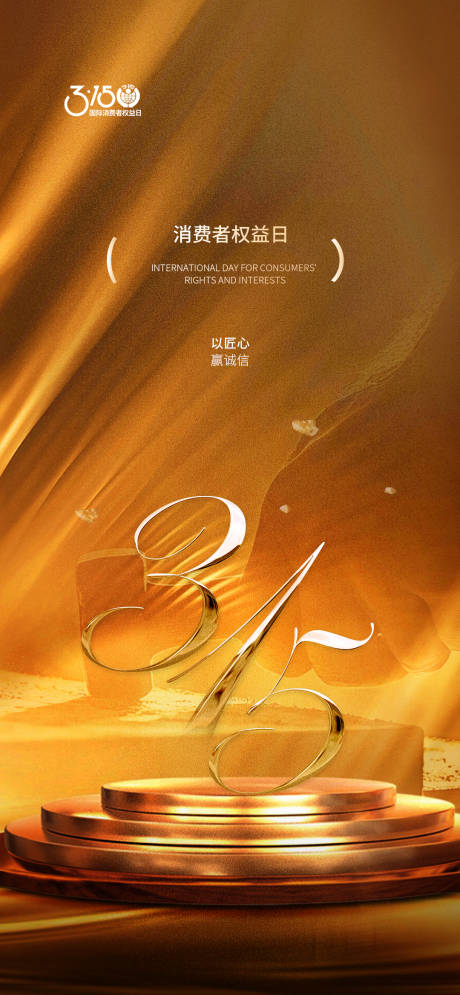 源文件下载【享设计】搜索编号：61100035546091087【诚信315 】