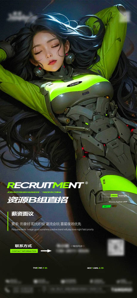 源文件下载【享设计】搜索编号：42080035331379111【酒吧夜店招聘】