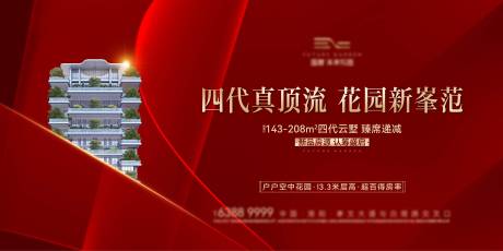 源文件下载【享设计】搜索编号：21430035453647371【认筹主画面】