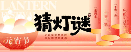 源文件下载【享设计】搜索编号：37790035575013412【主画面】