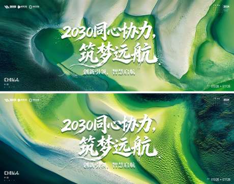 源文件下载【享设计】搜索编号：41610035510752150【绿色环保】