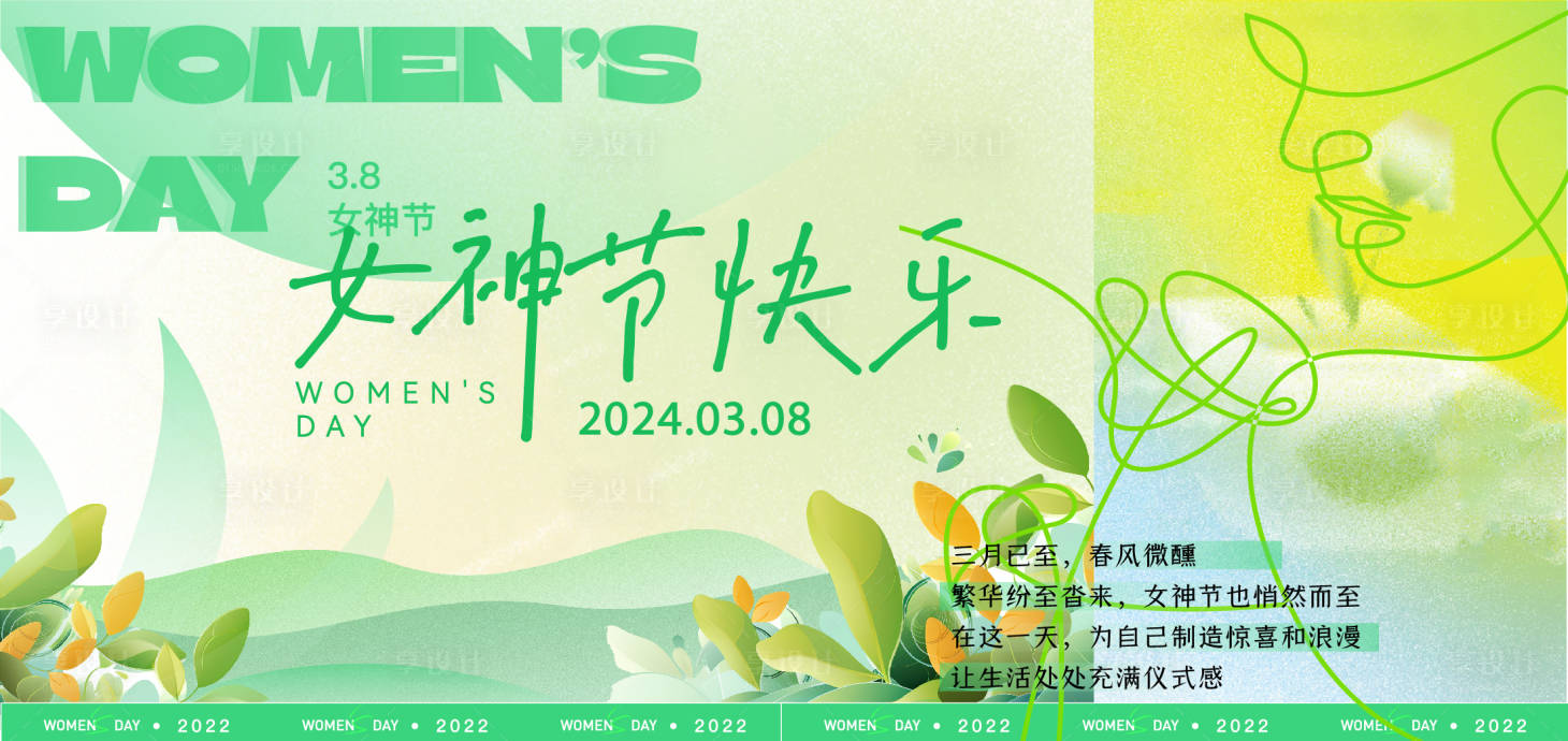 源文件下载【享设计】搜索编号：28460035567676958【主画面】