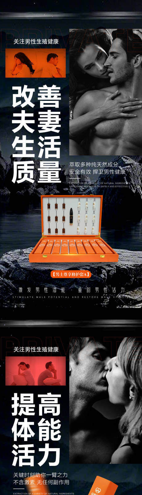 源文件下载【享设计】搜索编号：56970035428444599【私密海报】