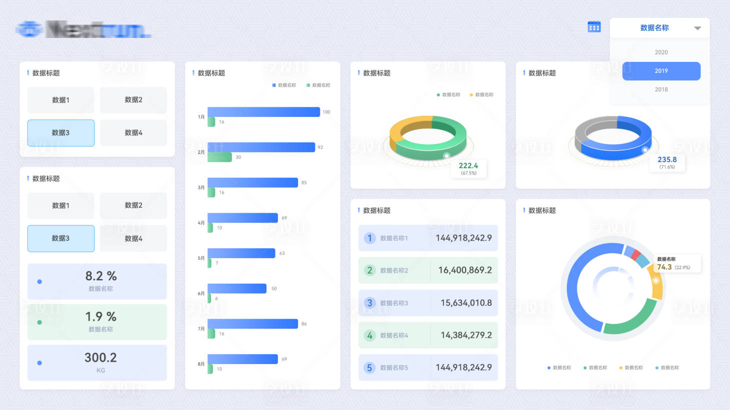 源文件下载【享设计】搜索编号：33040035484873871【酒店销售服务管理B端系统UI设计界面】