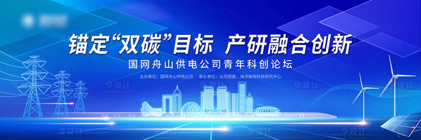 源文件下载【享设计】搜索编号：17890035571298245【论坛主画面】
