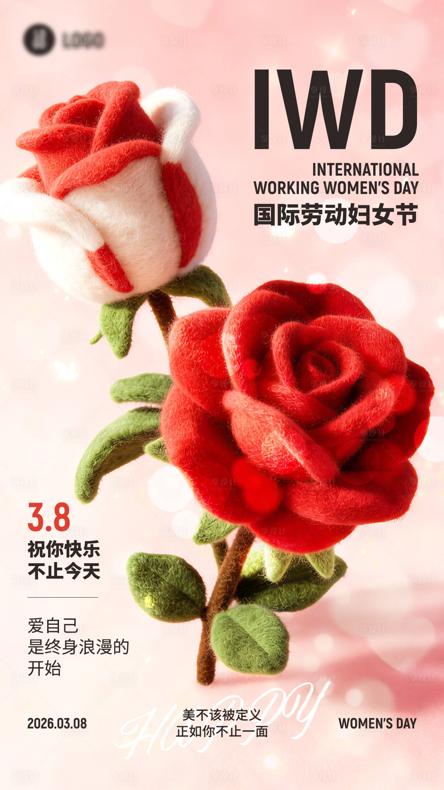 源文件下载【享设计】搜索编号：94240035567272319【妇女节】