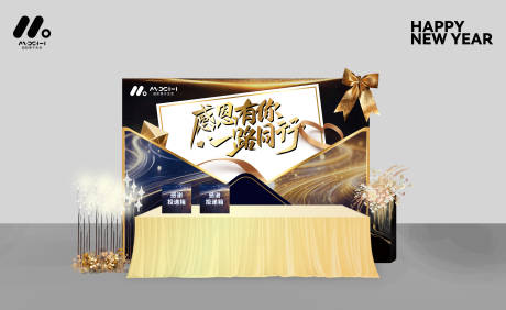 源文件下载【享设计】搜索编号：79670035568125739【合影区打卡区】