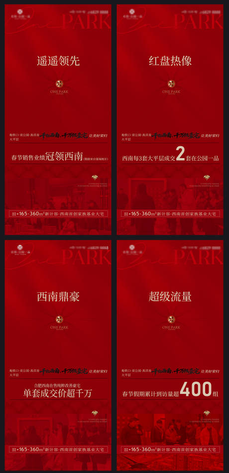 源文件下载【享设计】搜索编号：70510035513885714【新年热销 】
