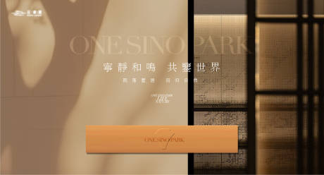 源文件下载【享设计】搜索编号：81760035540678803【高端地产海报】