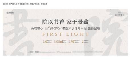 源文件下载【享设计】搜索编号：87620035483619786【中式鼠标垫】