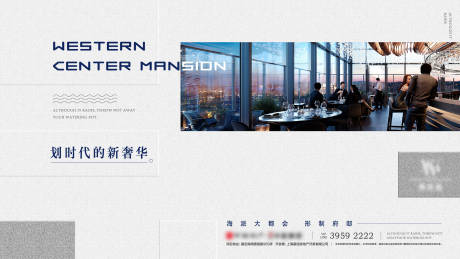 源文件下载【享设计】搜索编号：63160035421426039【房地产项目主画面】