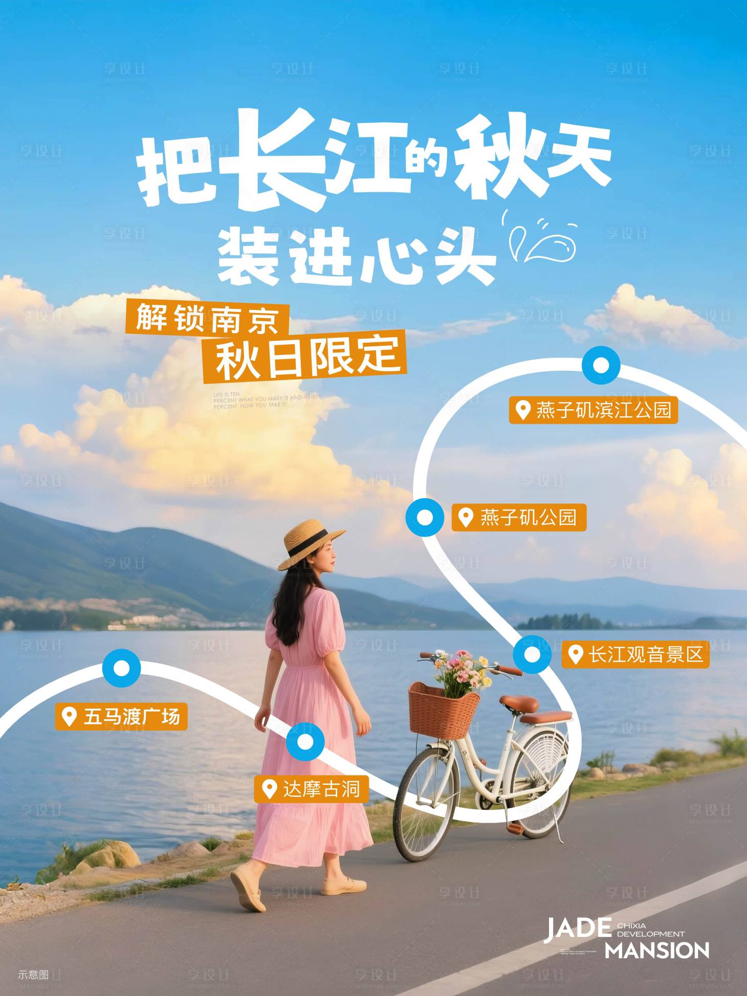 源文件下载【享设计】搜索编号：60620035534923274【小红书 】