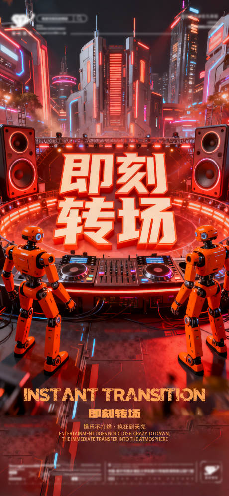 源文件下载【享设计】搜索编号：30390035354202813【转场预定】