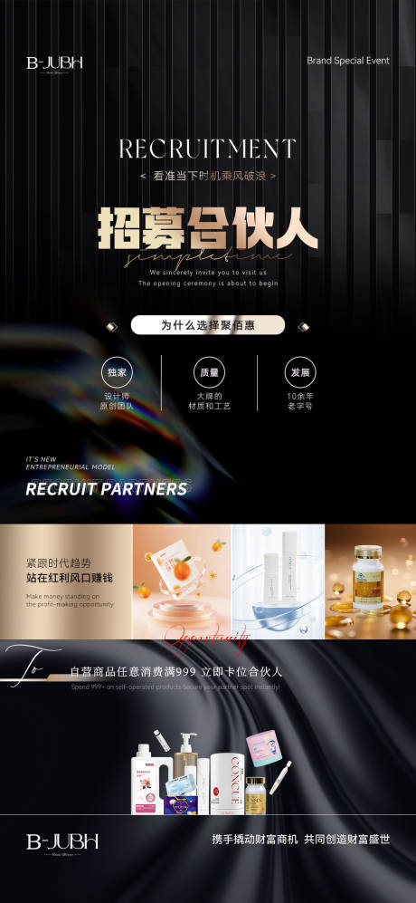 源文件下载【享设计】搜索编号：92750035499711307【品牌招商 】