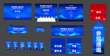 源文件下载【享设计】搜索编号：11730035390691243【数字酱酒 】