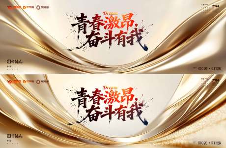 源文件下载【享设计】搜索编号：66710035510777256【会议  】