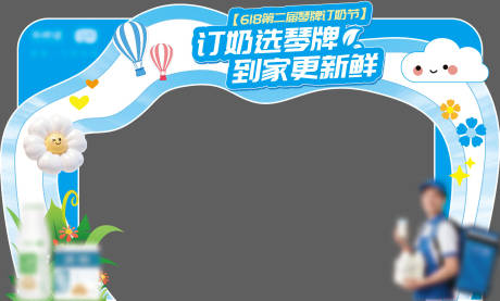源文件下载【享设计】搜索编号：80790035532666060【拱门】