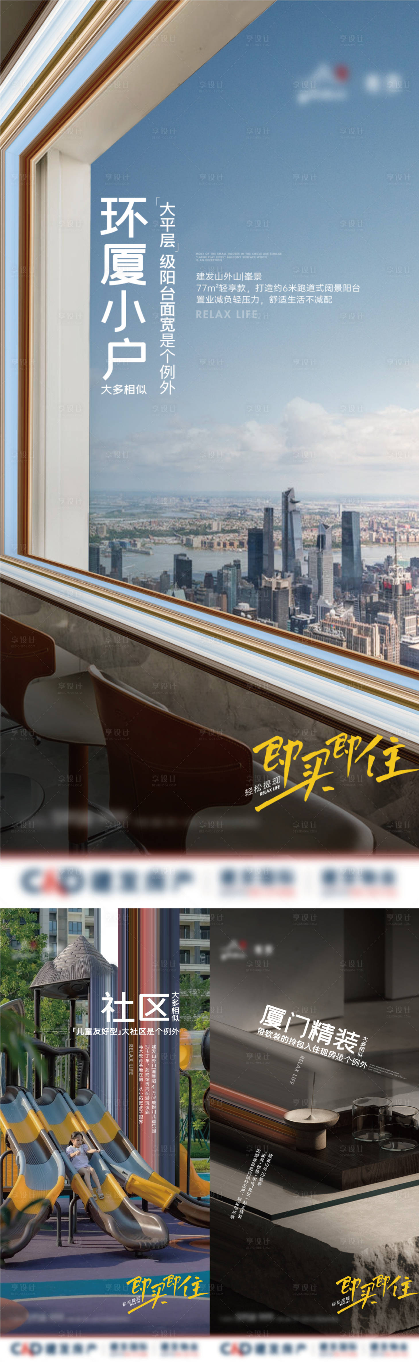 源文件下载【享设计】搜索编号：90260035327996717【户型】