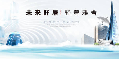 源文件下载【享设计】搜索编号：30730035353074251【豪华舒居】