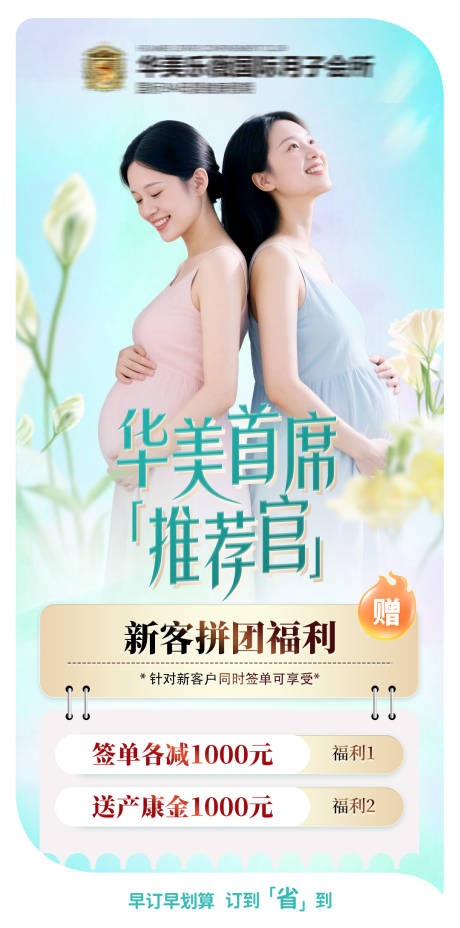 源文件下载【享设计】搜索编号：35520035490515517【华美首席推荐官】