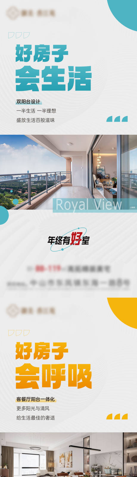 源文件下载【享设计】搜索编号：97020035348472601【系列价值单图】