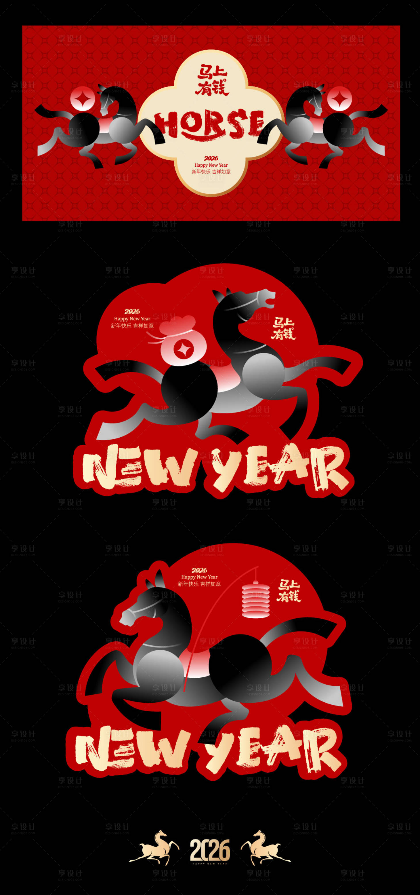 源文件下载【享设计】搜索编号：87020035445854612【新年马年玻璃贴】